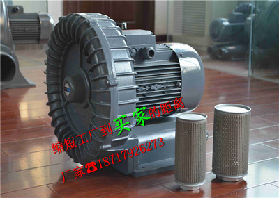 RB-077(5.5KW)全风环形鼓风机 高压低噪，定义工业气动新标准