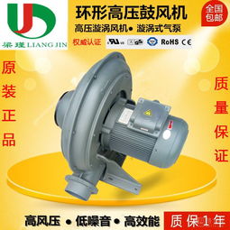 TB150-5透浦式风机 3.7kW工业暖气设备鼓风机的可靠之选